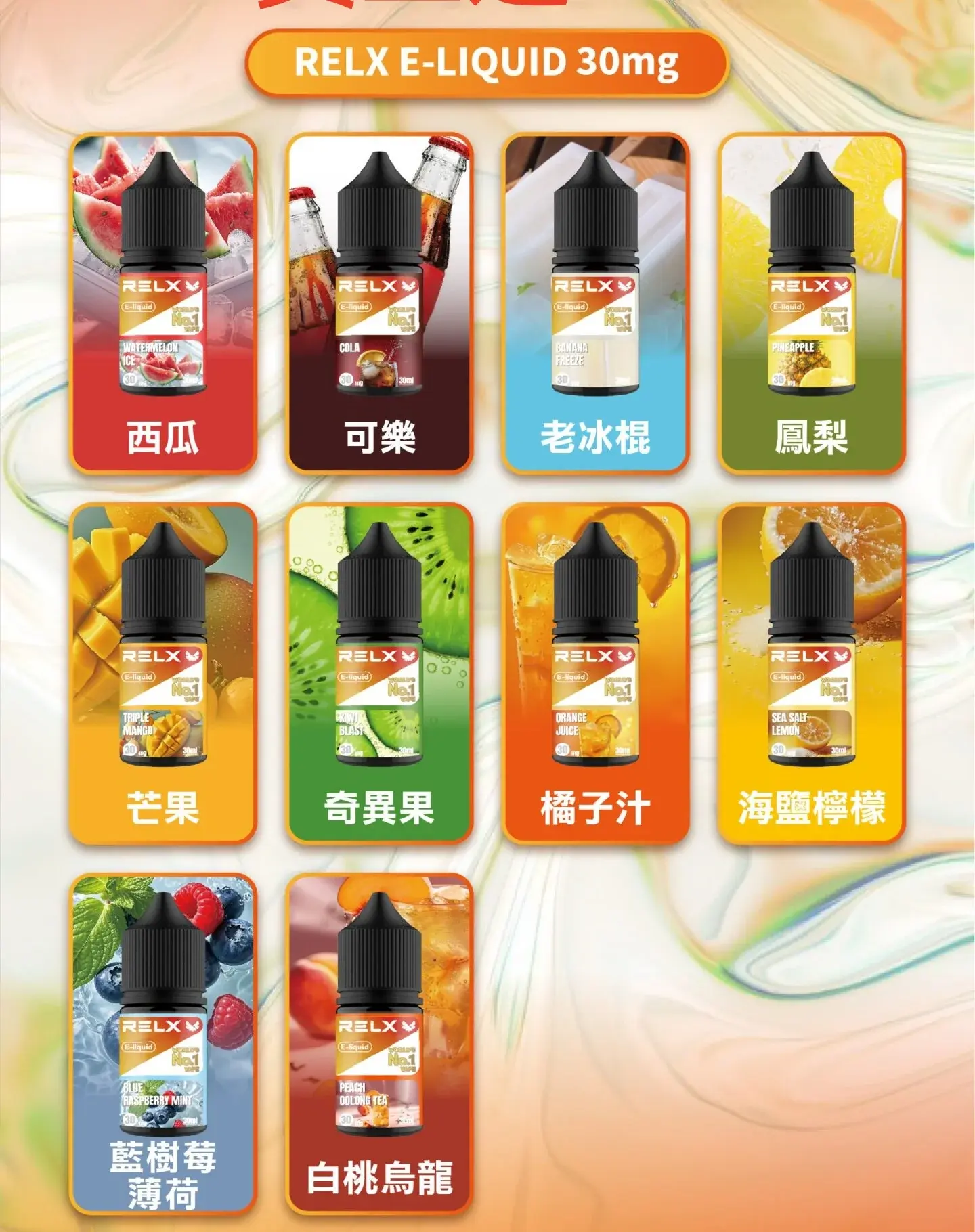 SP2S 台灣官方專賣店|電子煙主機與煙彈專賣