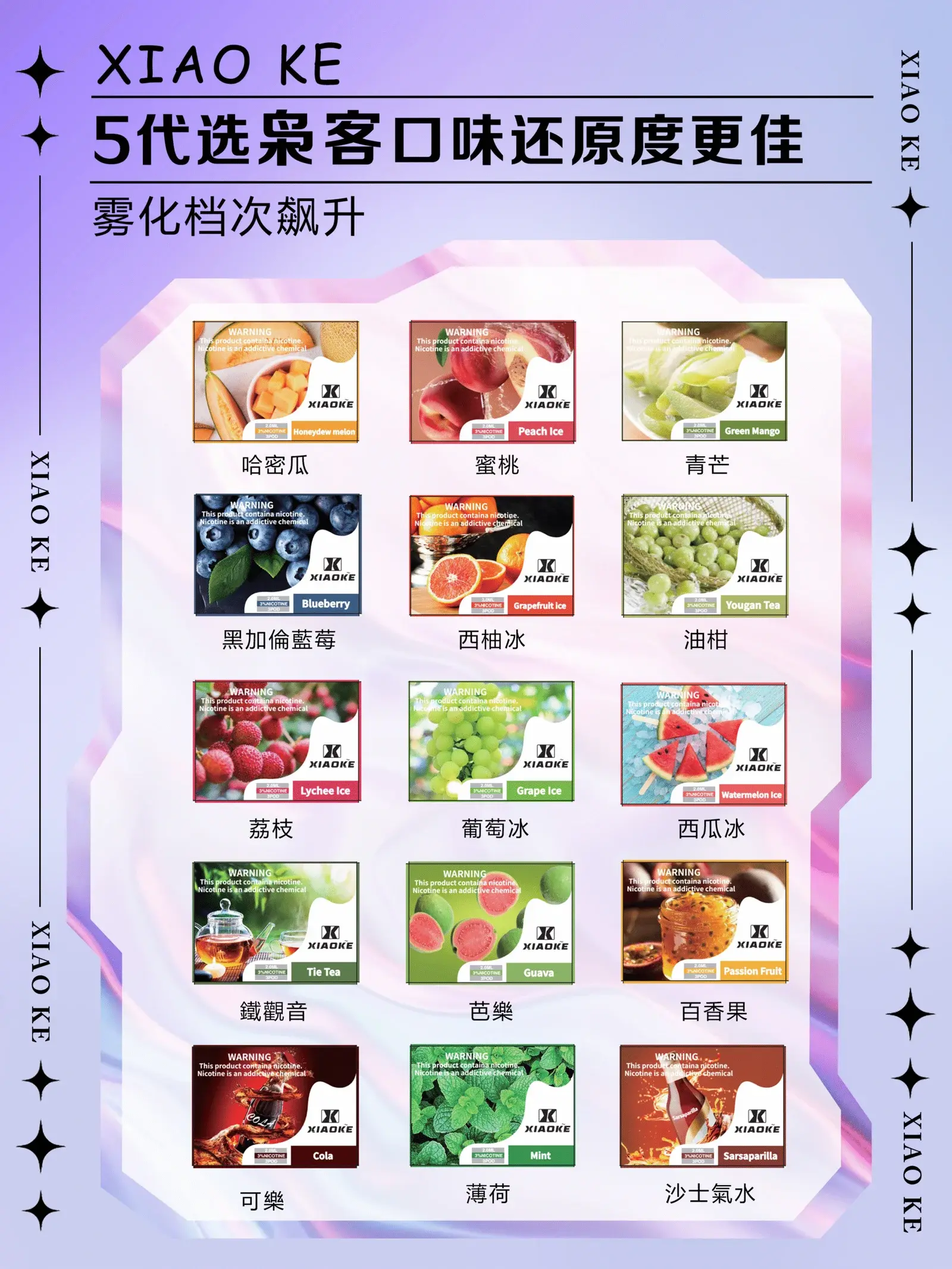 首頁 SP2S 台灣官方專賣店|電子煙主機與煙彈專賣