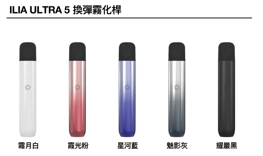 SP2S 台灣官方專賣店|電子煙主機與煙彈專賣
