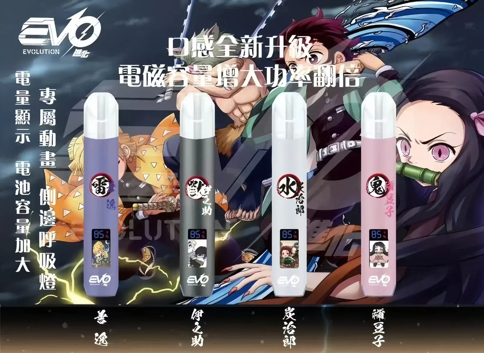 SP2S 台灣官方專賣店|電子煙主機與煙彈專賣