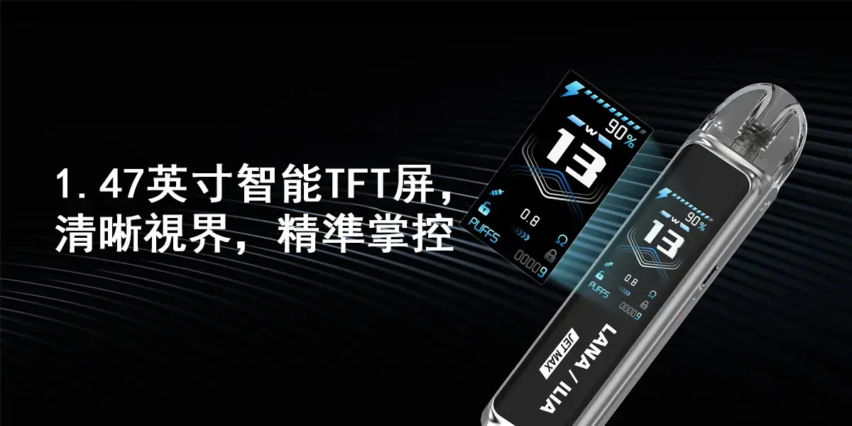 astra SP2S 台灣官方專賣店|電子煙主機與煙彈專賣