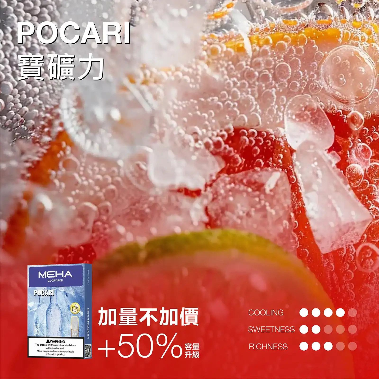 meha一代烟弹寶礦力 SP2S 台灣官方專賣店|電子煙主機與煙彈專賣