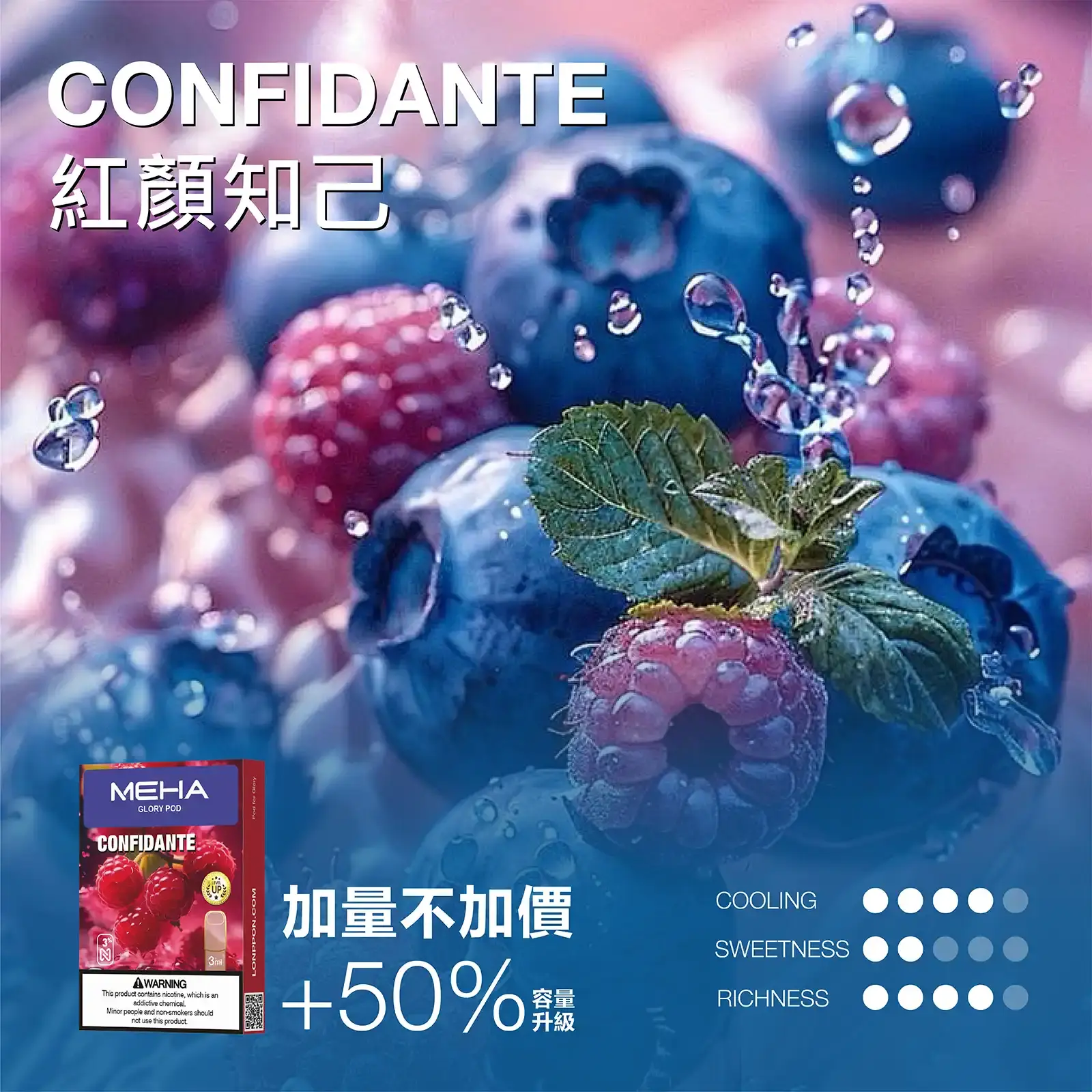 meha一代烟弹紅顔知己 SP2S 台灣官方專賣店|電子煙主機與煙彈專賣