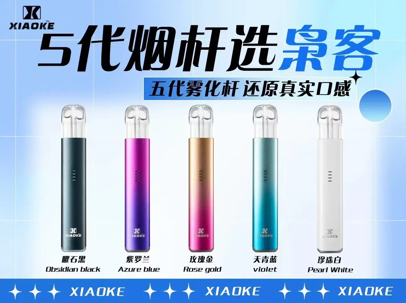 SP2S 台灣官方專賣店|電子煙主機與煙彈專賣