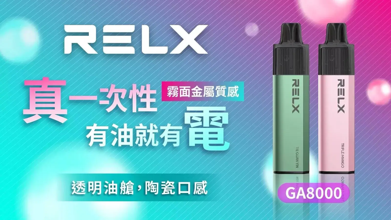 SP2S 台灣官方專賣店|電子煙主機與煙彈專賣