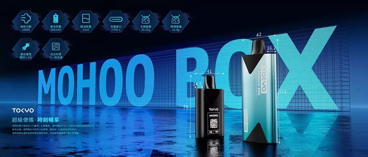 SP2S 台灣官方專賣店|電子煙主機與煙彈專賣