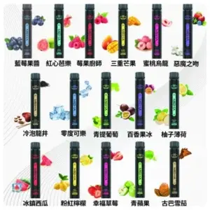 16種口味MEHAXBAR小黑條7000口拋棄式電子煙webp SP2S 台灣官方專賣店|電子煙主機與煙彈專賣