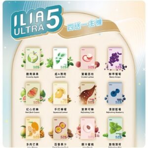 ILIA Ultra 哩亞五代替換霧化彈 (替換式霧化電子煙 適用 RELX4-5-6代主機)