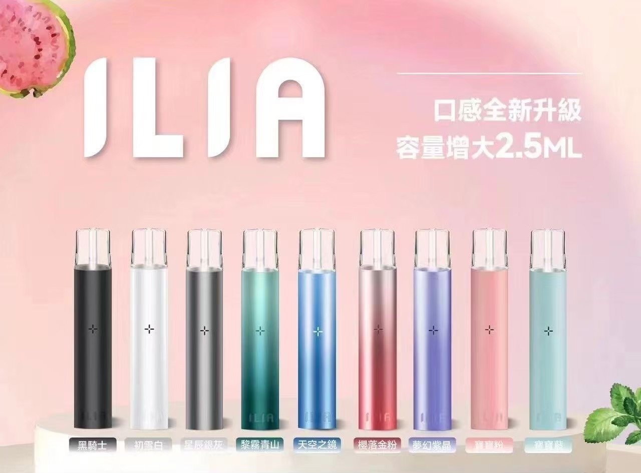 IMG31341jpg SP2S 台灣官方專賣店|電子煙主機與煙彈專賣