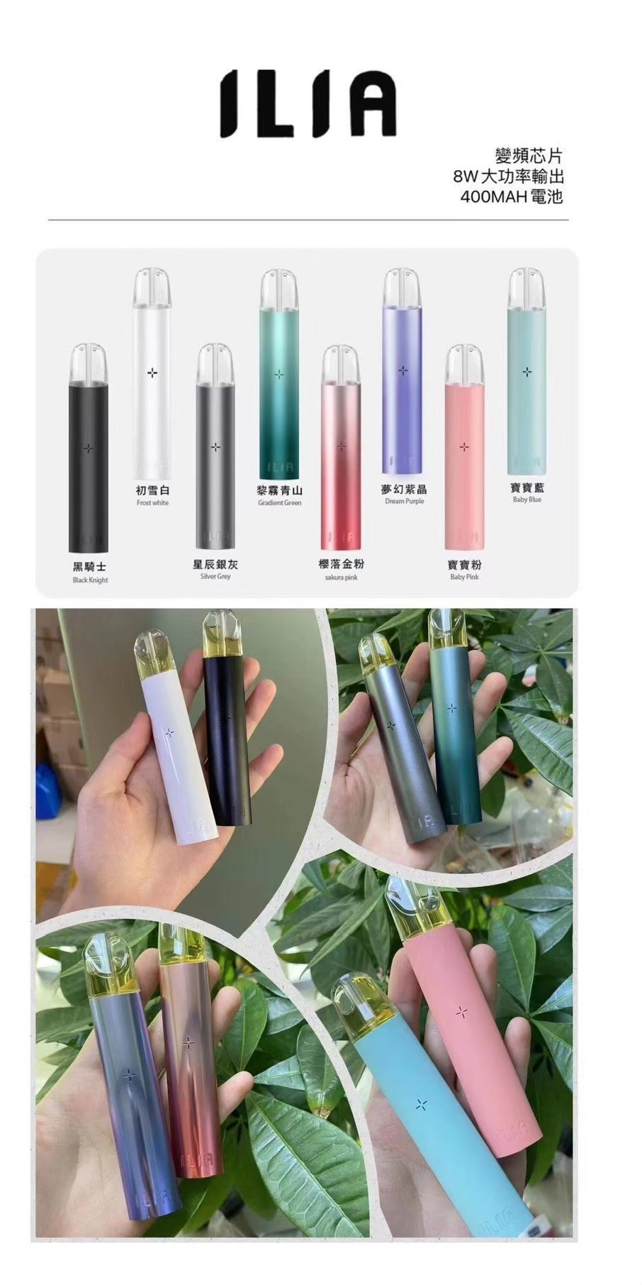 IMG3137jpg SP2S 台灣官方專賣店|電子煙主機與煙彈專賣