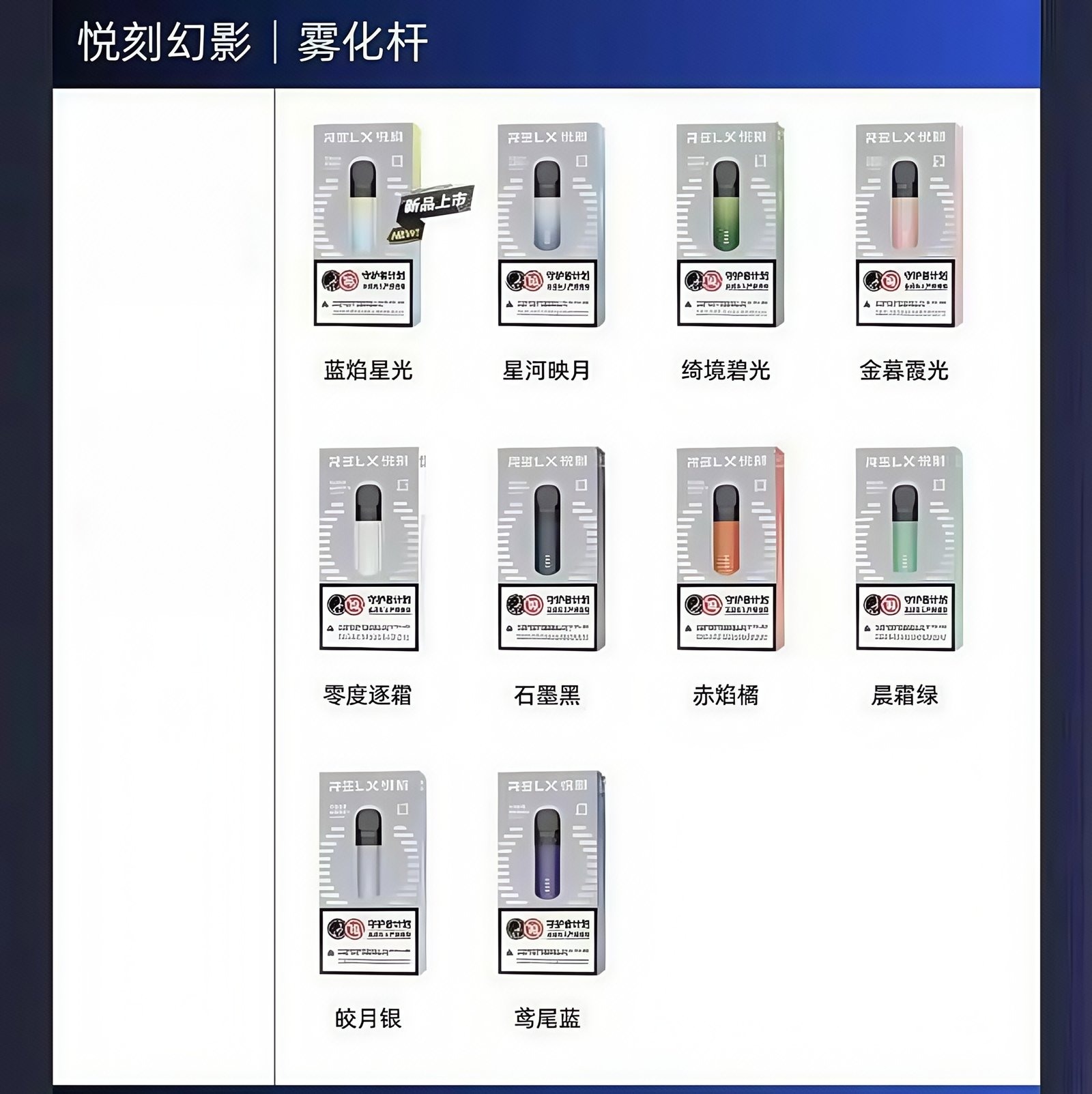 IMG3154副本jpg SP2S 台灣官方專賣店|電子煙主機與煙彈專賣