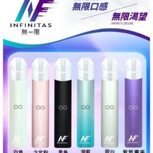 INF無限一代主機jpg SP2S 台灣官方專賣店|電子煙主機與煙彈專賣