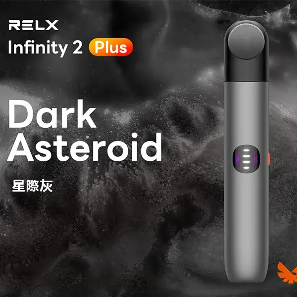 InfinityPro2Relx6pro主機星際灰webp SP2S 台灣官方專賣店|電子煙主機與煙彈專賣