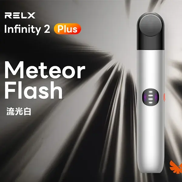 InfinityPro2Relx6pro主機流光白webp SP2S 台灣官方專賣店|電子煙主機與煙彈專賣