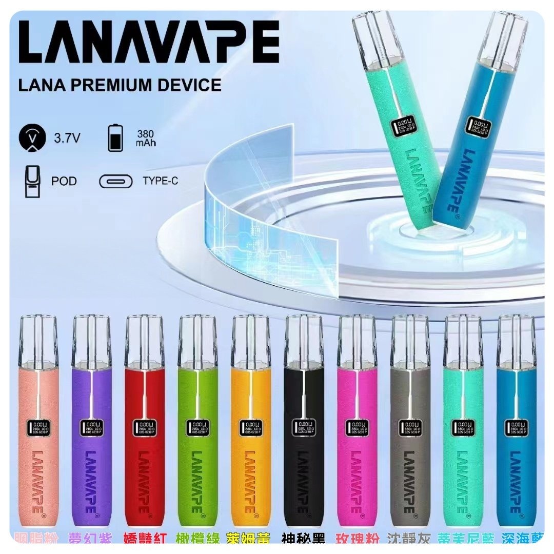 LANA皮革主機jpg SP2S 台灣官方專賣店|電子煙主機與煙彈專賣