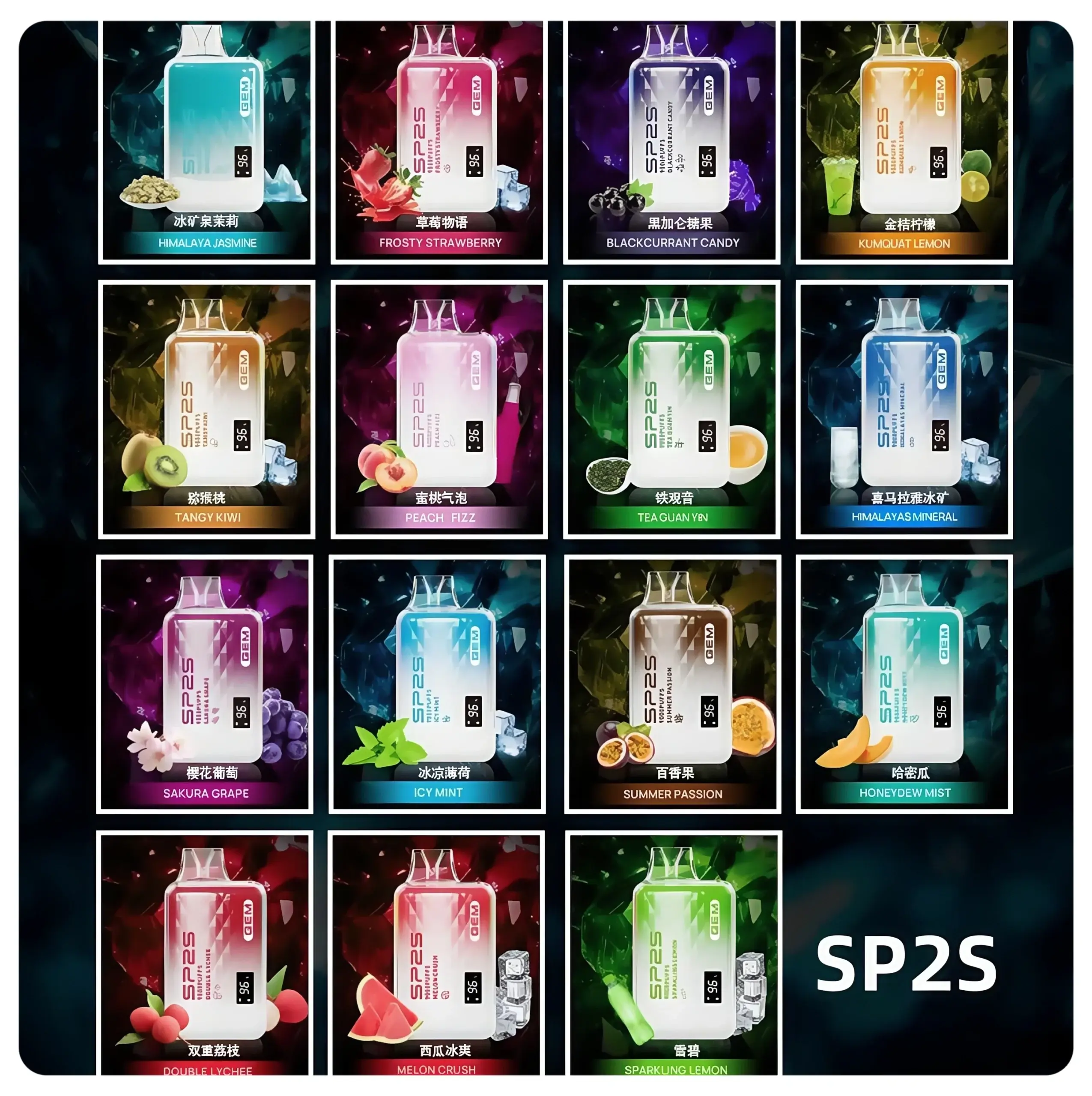 SP2S9000口拋棄式scaled1webp SP2S 台灣官方專賣店|電子煙主機與煙彈專賣