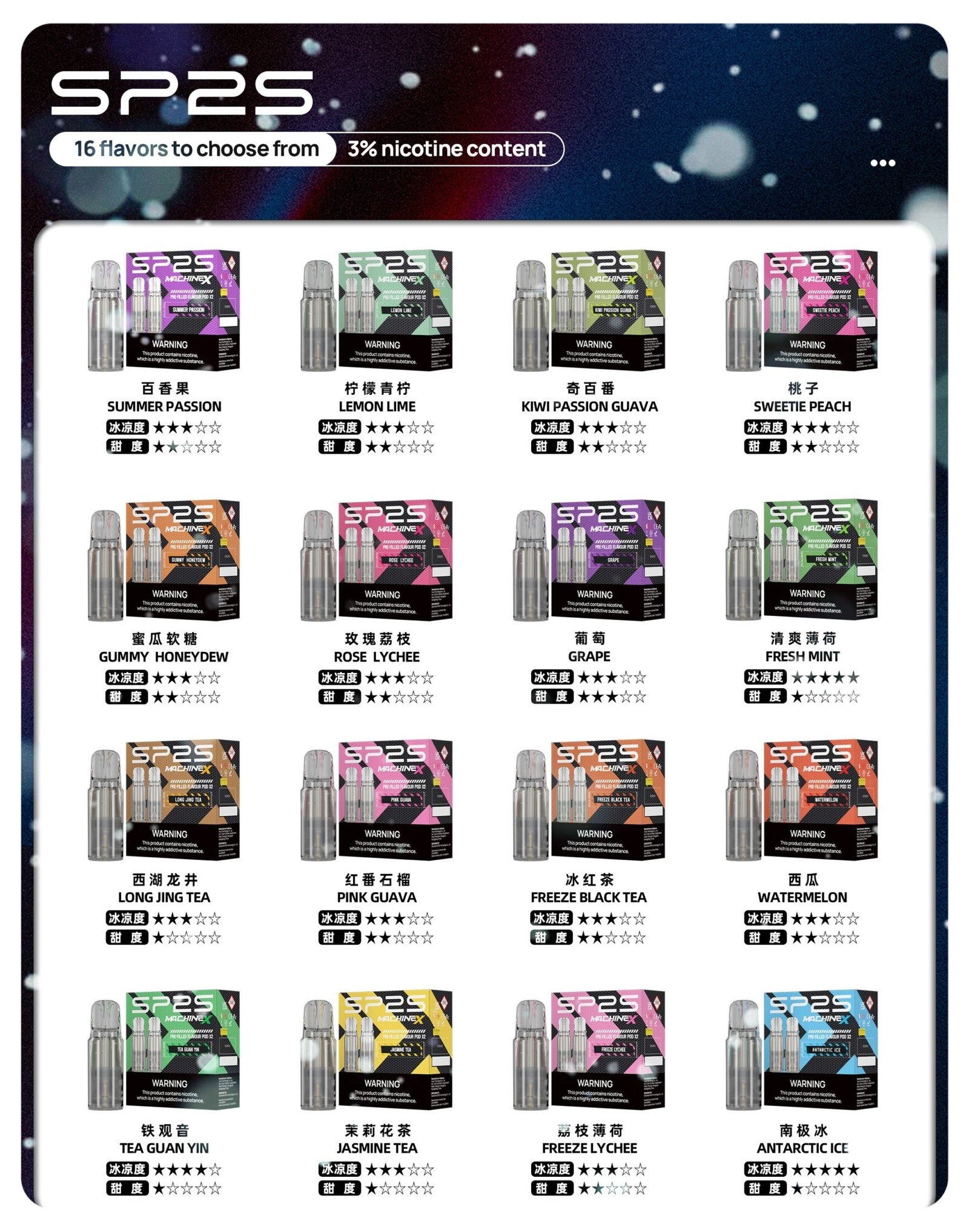 SP2SMAX煙彈jpg SP2S 台灣官方專賣店|電子煙主機與煙彈專賣