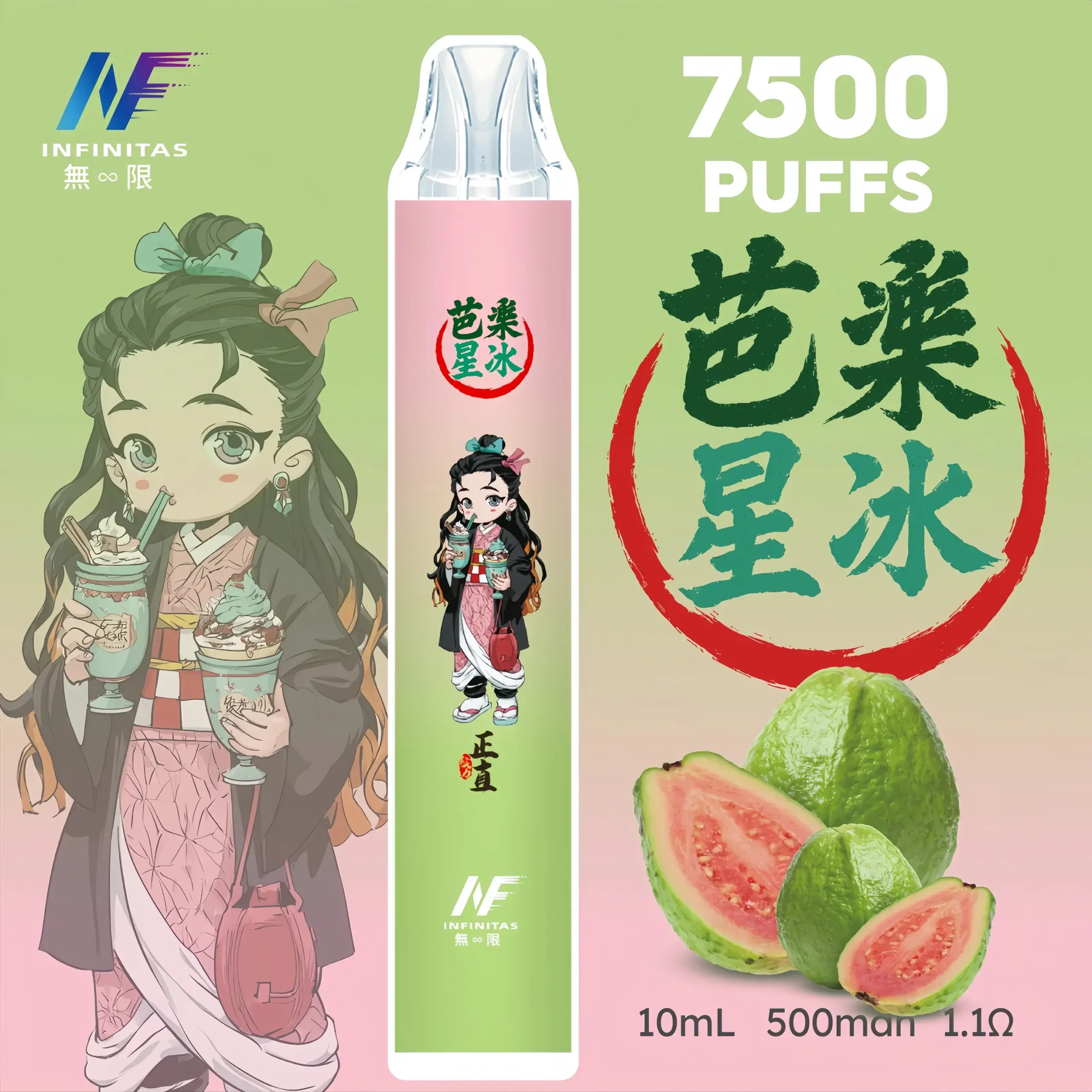 inf鬼滅之刃7500口1scaled1scaled1webp SP2S 台灣官方專賣店|電子煙主機與煙彈專賣