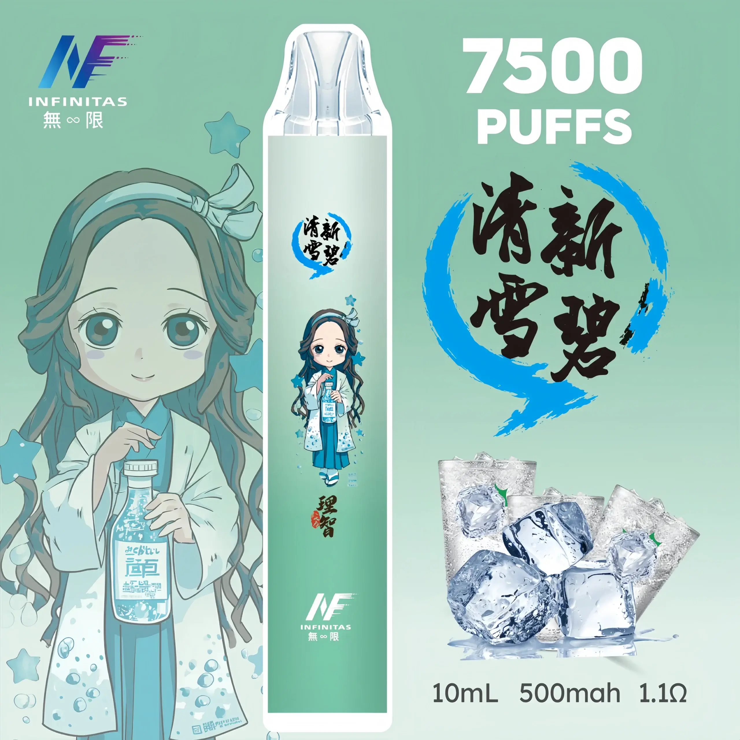 inf鬼滅之刃7500口111scaled1scaled1webp SP2S 台灣官方專賣店|電子煙主機與煙彈專賣