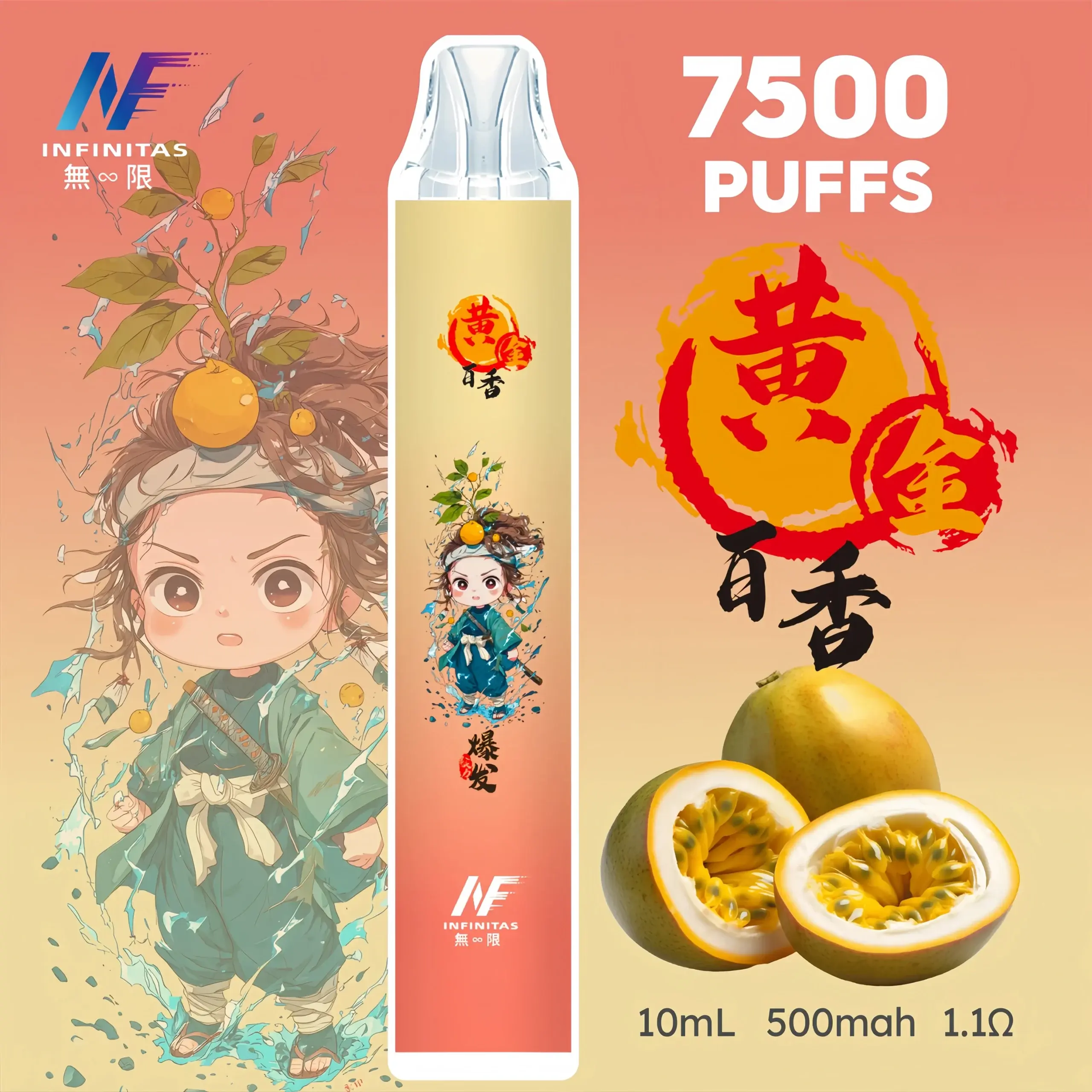 inf鬼滅之刃7500口17scaled1scaled1webp SP2S 台灣官方專賣店|電子煙主機與煙彈專賣