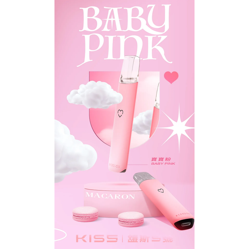 kiss鎧斯5號寶寶粉png SP2S 台灣官方專賣店|電子煙主機與煙彈專賣