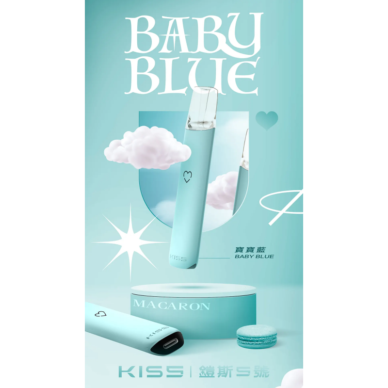 kiss鎧斯5號寶寶藍png SP2S 台灣官方專賣店|電子煙主機與煙彈專賣