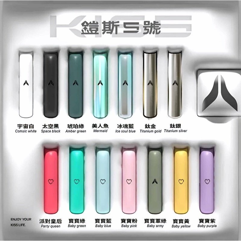 kiss鎧斯5號主機jpg SP2S 台灣官方專賣店|電子煙主機與煙彈專賣