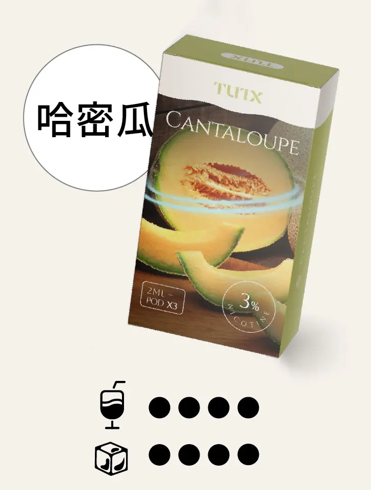 哈密瓜pngwebp SP2S 台灣官方專賣店|電子煙主機與煙彈專賣
