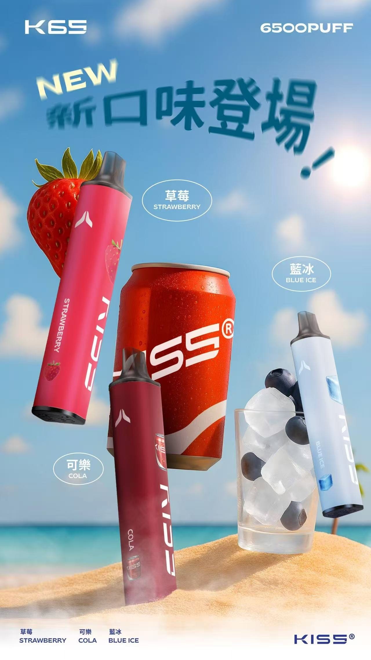 微信图片20250920190006jpg SP2S 台灣官方專賣店|電子煙主機與煙彈專賣