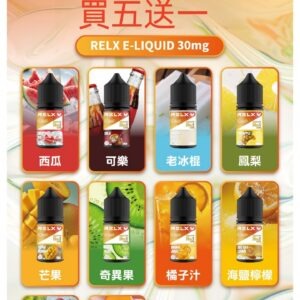 悅刻煙油jpg SP2S 台灣官方專賣店|電子煙主機與煙彈專賣