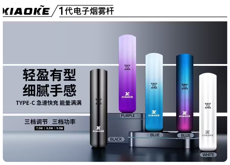 梟客一代主機jpg SP2S 台灣官方專賣店|電子煙主機與煙彈專賣
