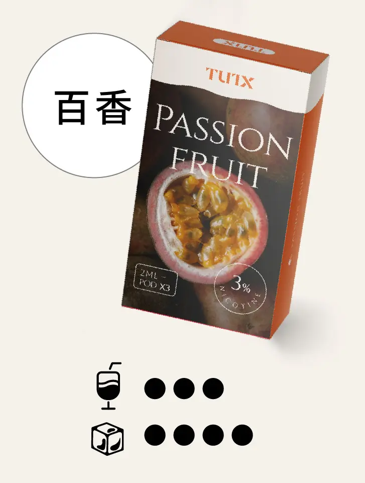 百香pngwebp SP2S 台灣官方專賣店|電子煙主機與煙彈專賣