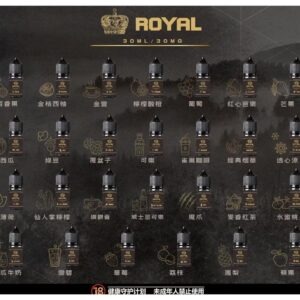 ROYAL 皇冠煙油 註油式電子煙菸油 30ML (常備款)