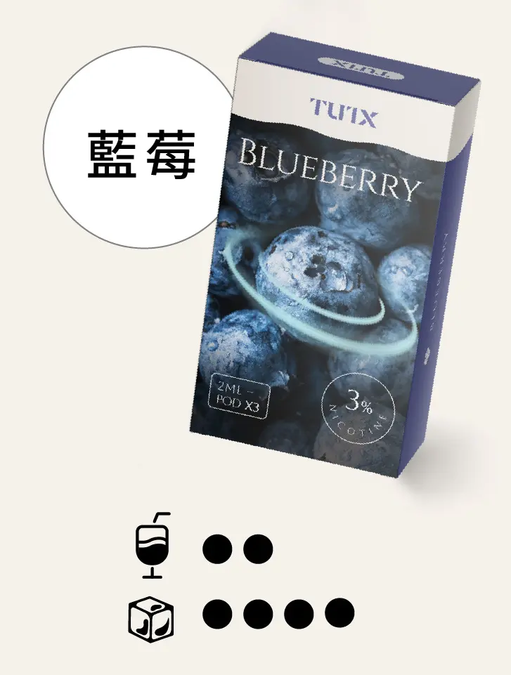 蓝莓pngwebp SP2S 台灣官方專賣店|電子煙主機與煙彈專賣