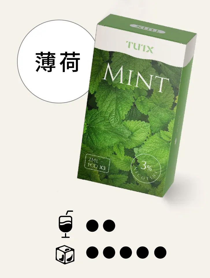 薄荷pngwebp SP2S 台灣官方專賣店|電子煙主機與煙彈專賣