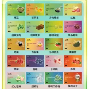 貓眼一代通用煙彈webp SP2S 台灣官方專賣店|電子煙主機與煙彈專賣