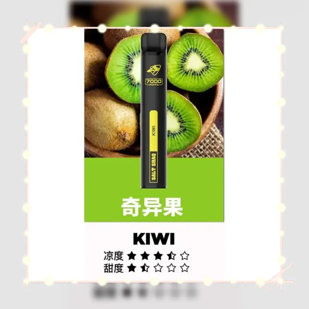 鯊克奇異果webp SP2S 台灣官方專賣店|電子煙主機與煙彈專賣
