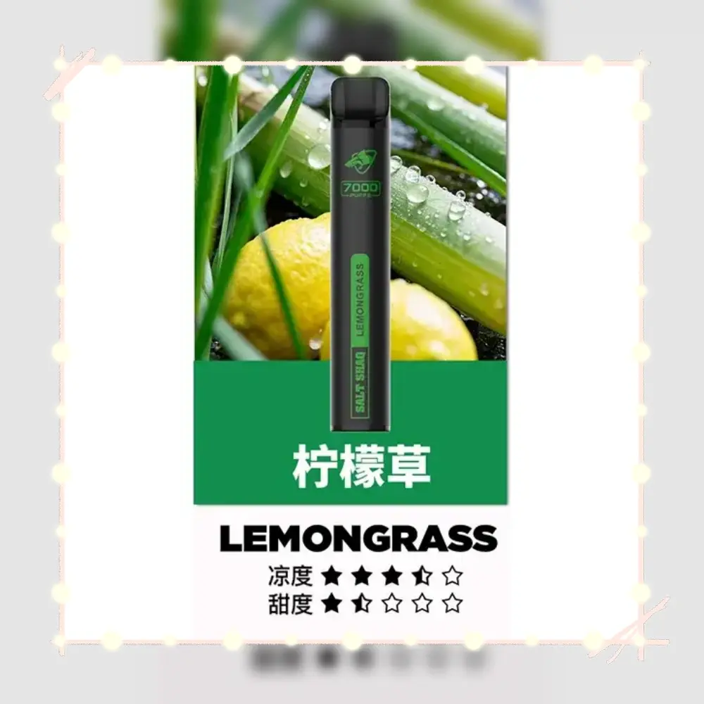 鯊克檸檬草webp SP2S 台灣官方專賣店|電子煙主機與煙彈專賣
