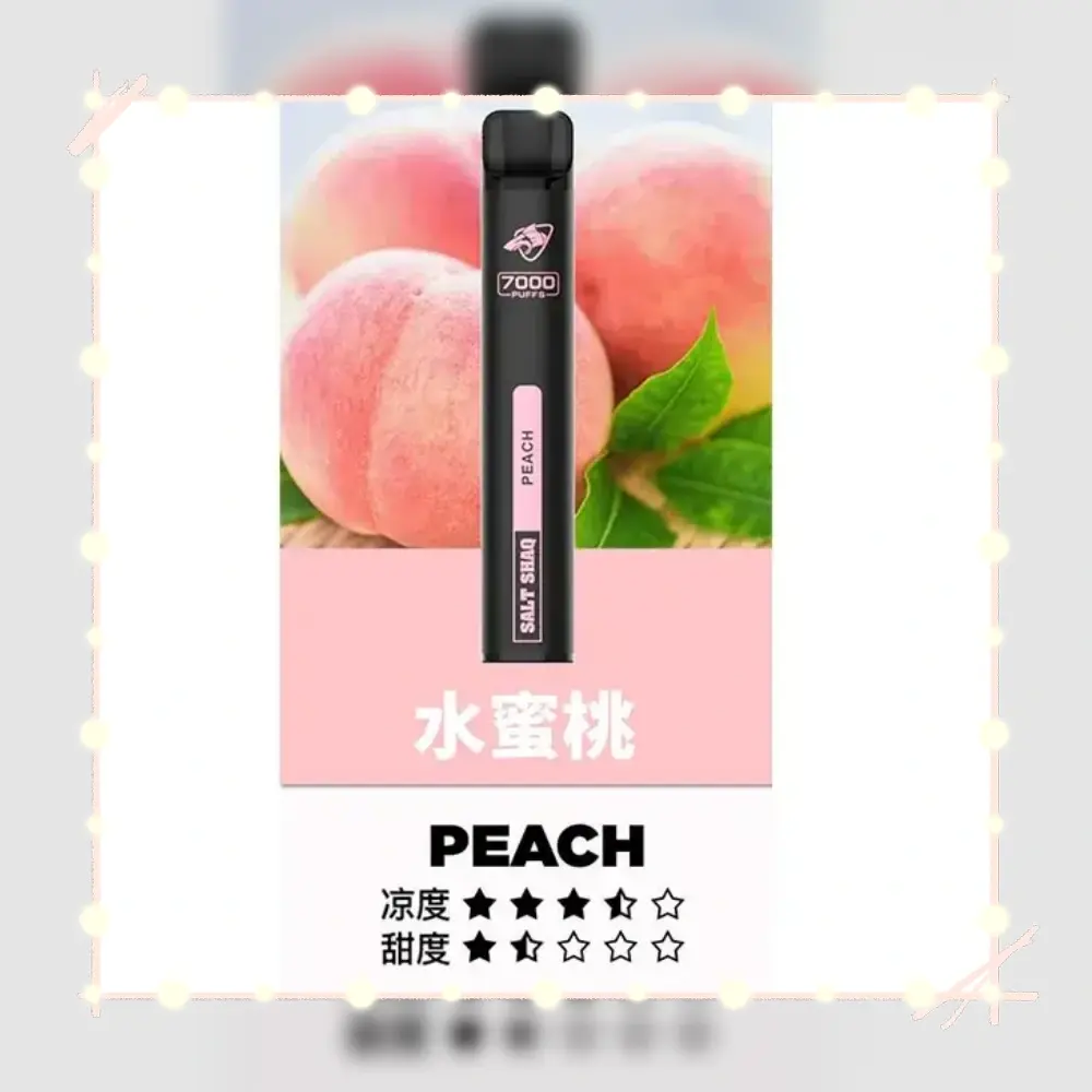 鯊克水蜜桃webp SP2S 台灣官方專賣店|電子煙主機與煙彈專賣