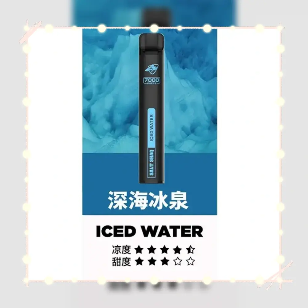 鯊克深海冰泉webp SP2S 台灣官方專賣店|電子煙主機與煙彈專賣