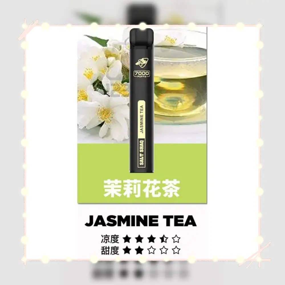 鯊克茉莉花茶webp SP2S 台灣官方專賣店|電子煙主機與煙彈專賣